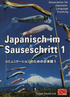 Japanisch im Sauseschritt 1, Standard