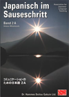 Japanisch im Sauseschritt 2A